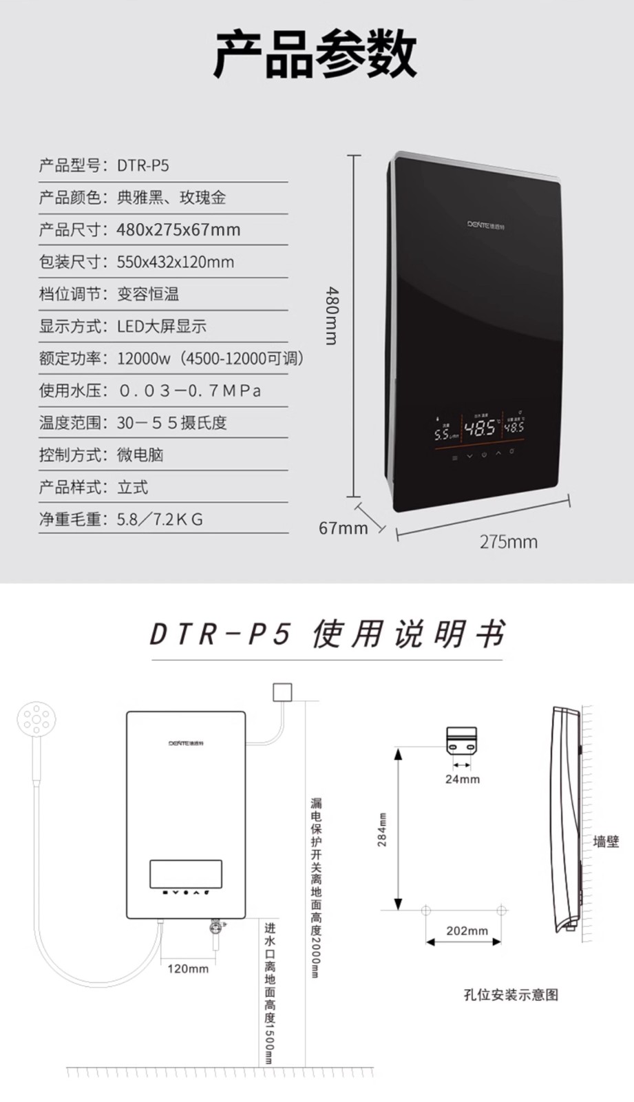 參數(shù)修改.jpg