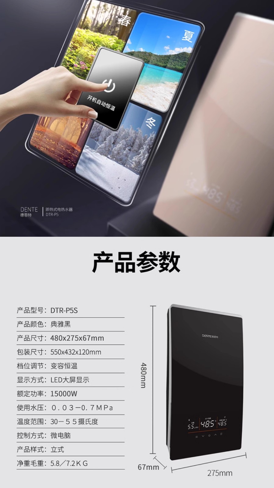 P5S參數修改.jpg